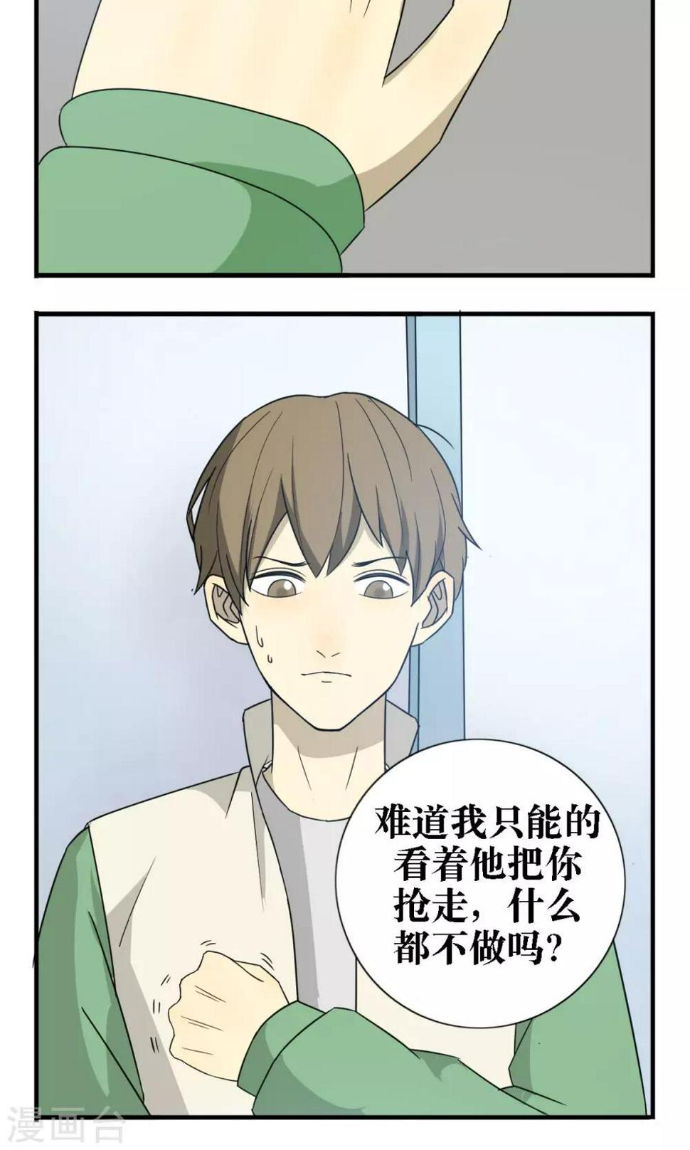 第25话13