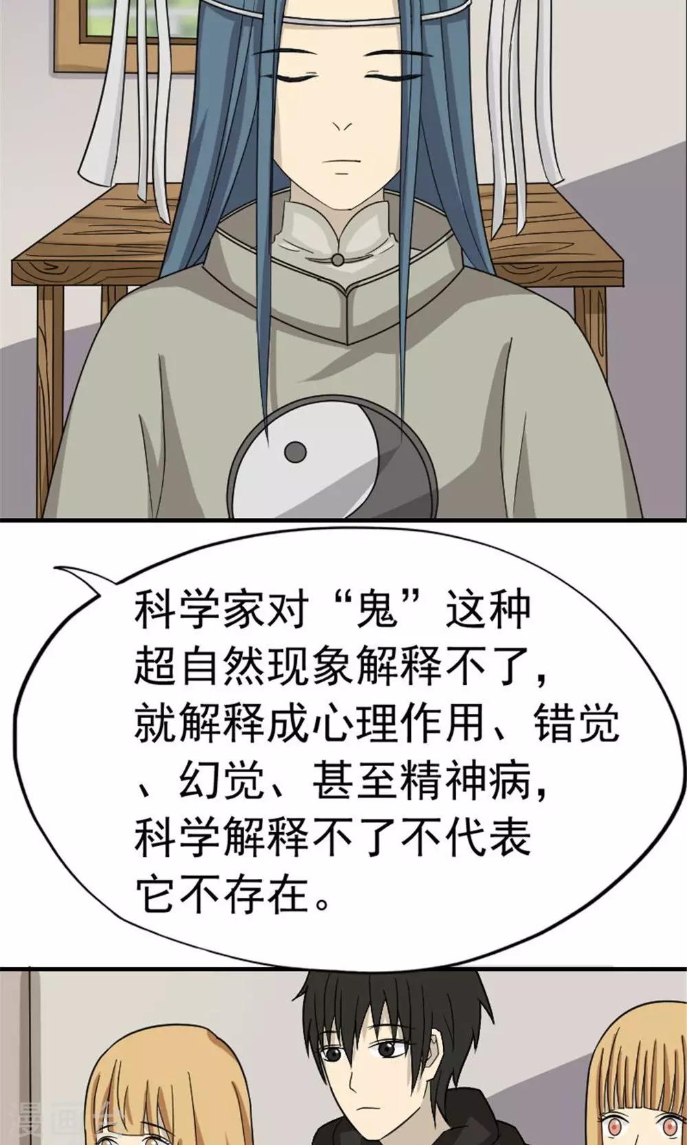 第48话1