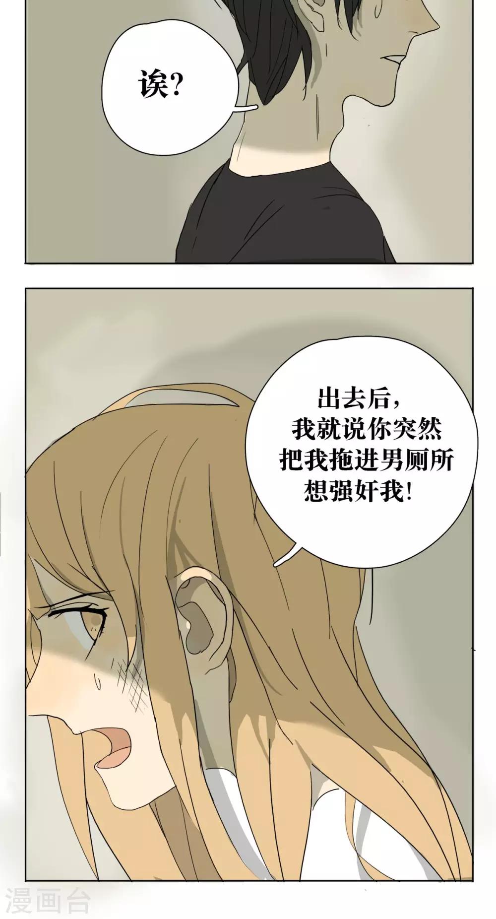 第8话10