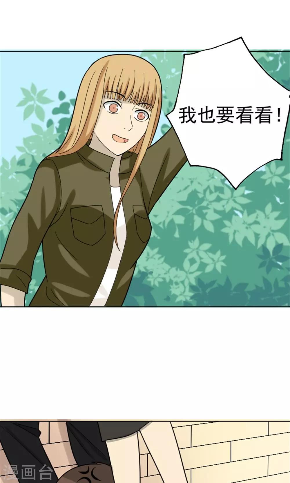 第63话10