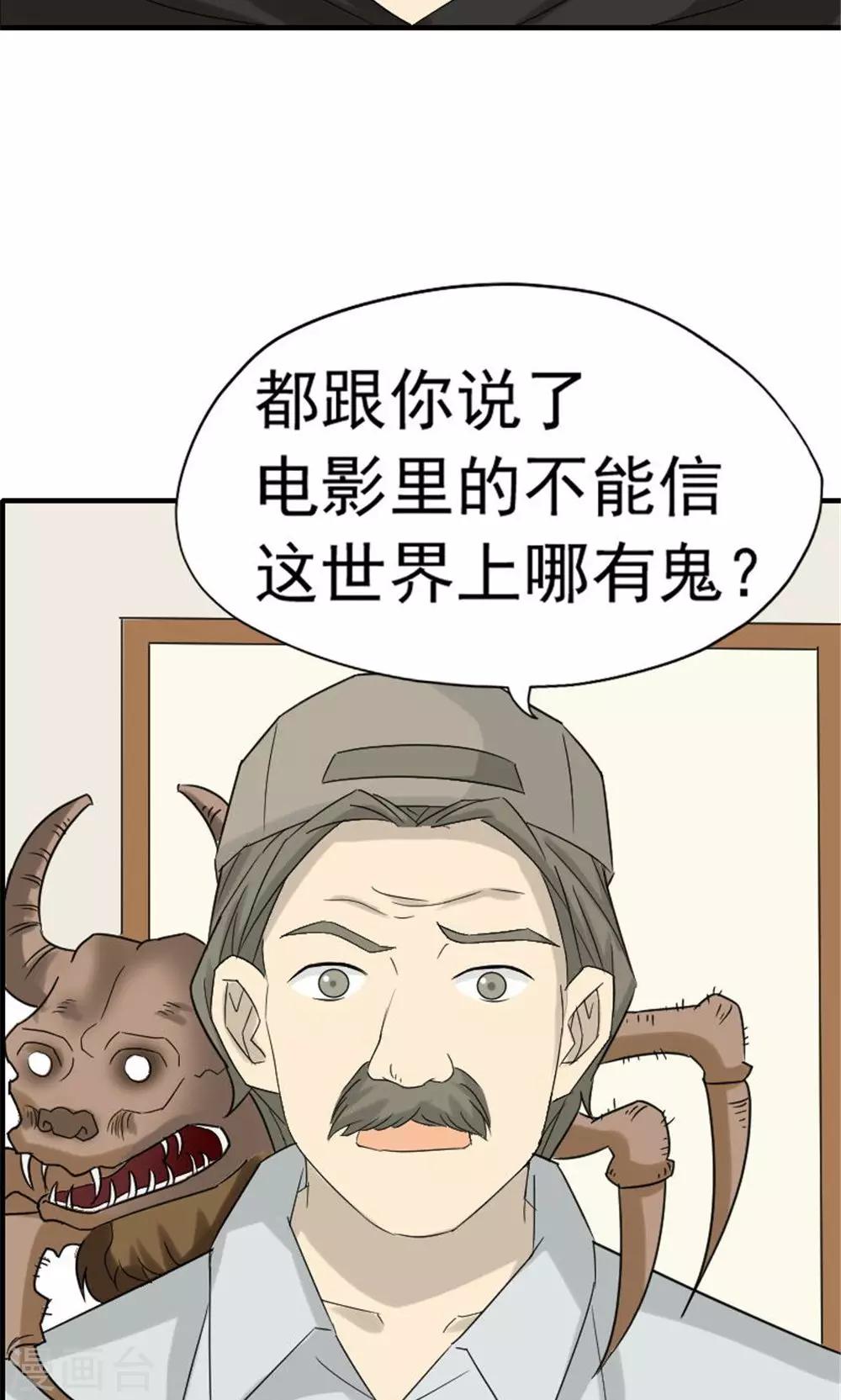 第49话25