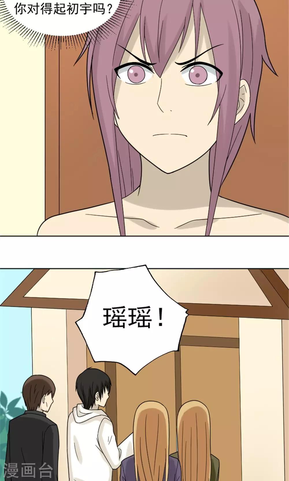 第63话7