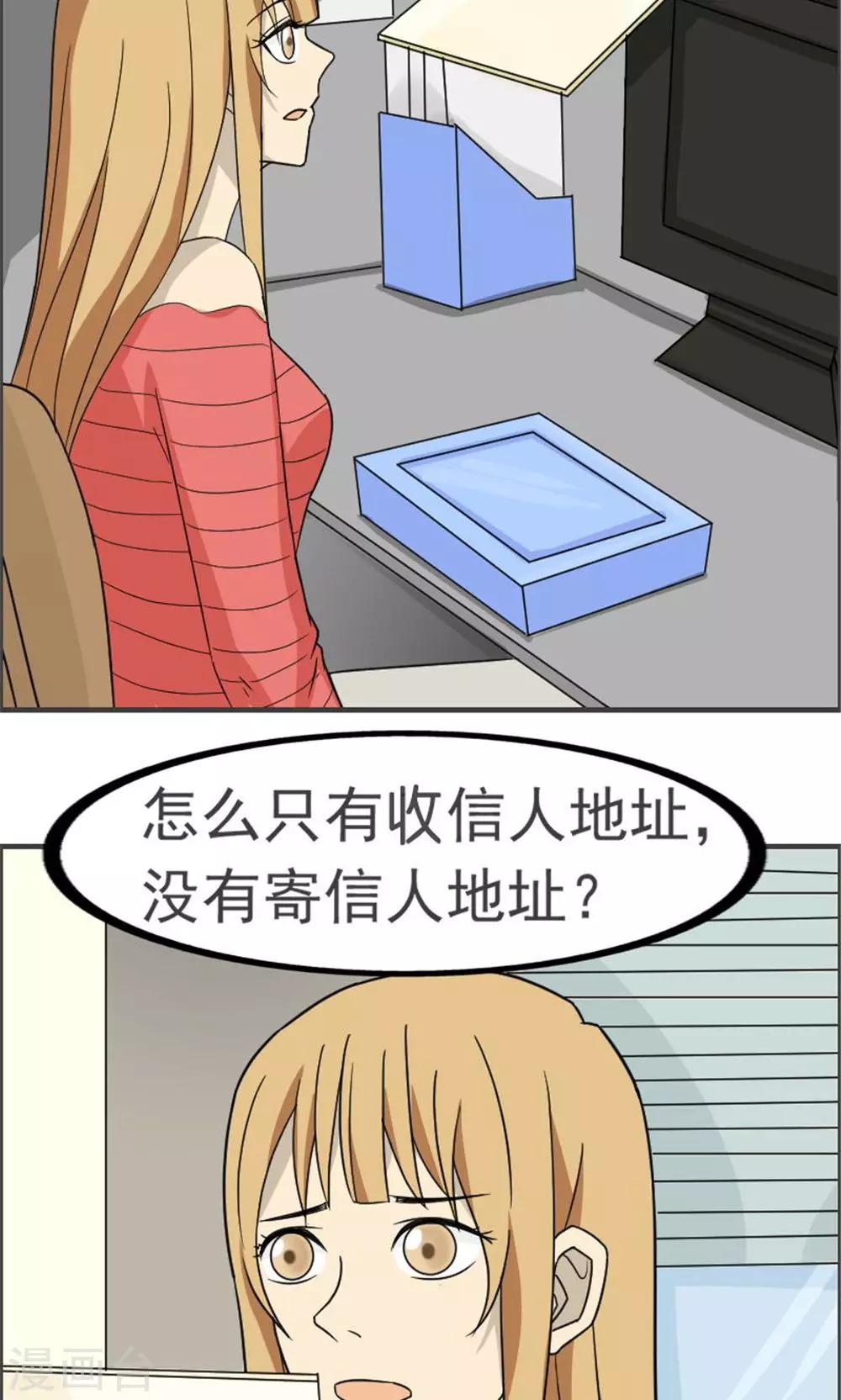 第41话7
