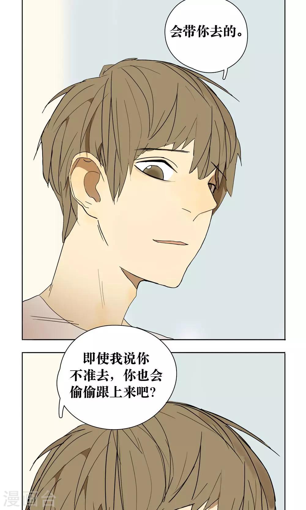 第13话2