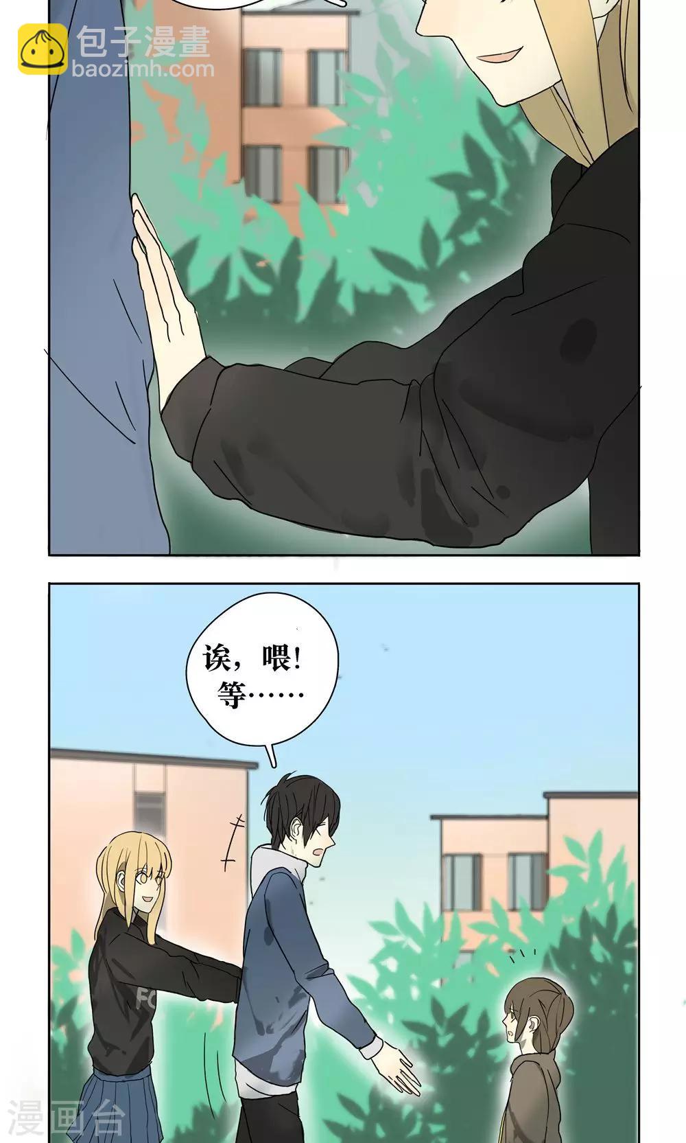 第14话12