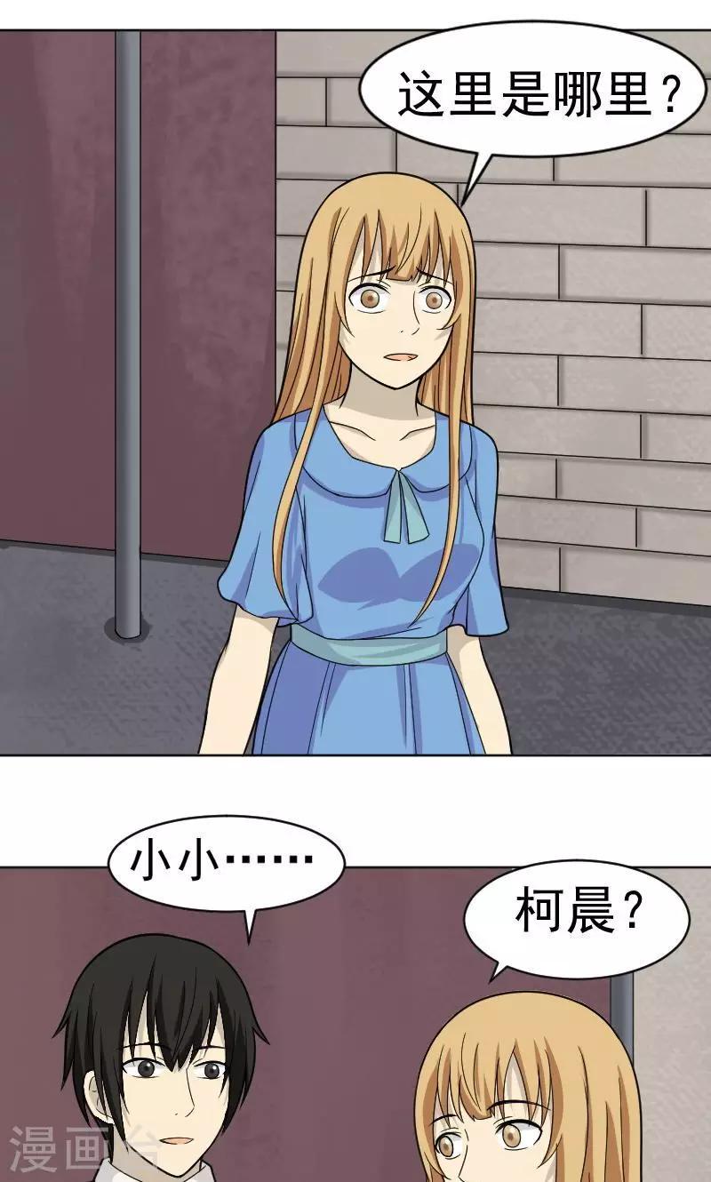 第70话0