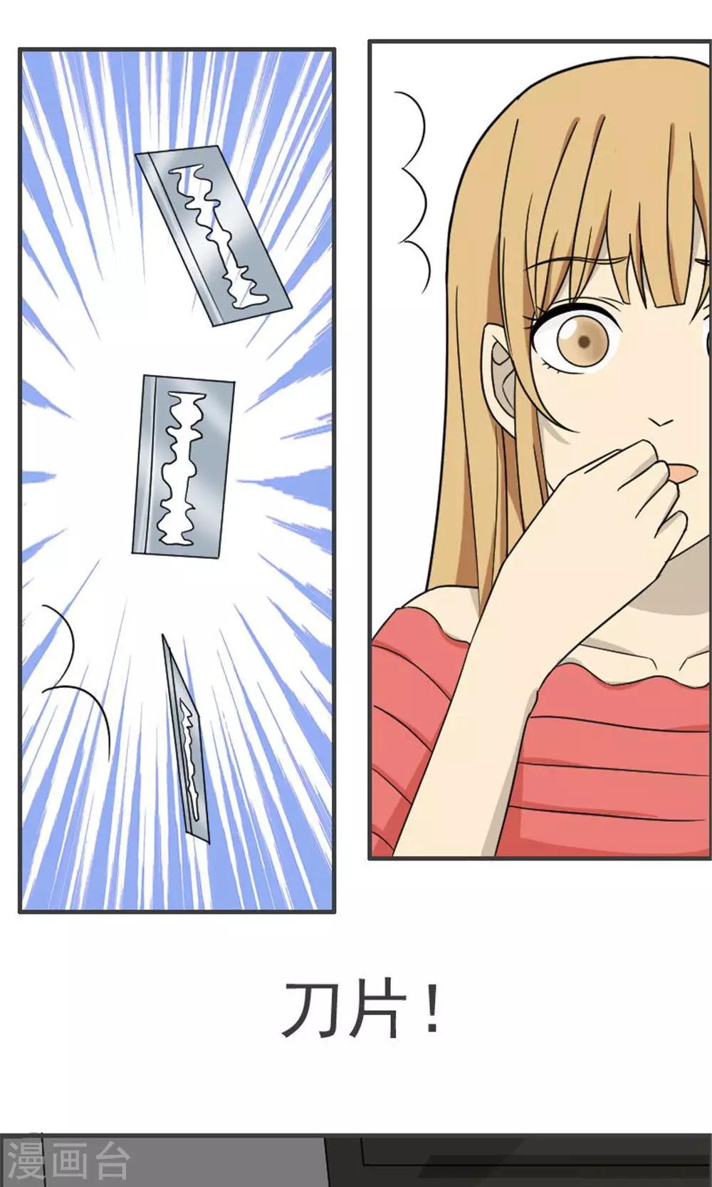 第41话9