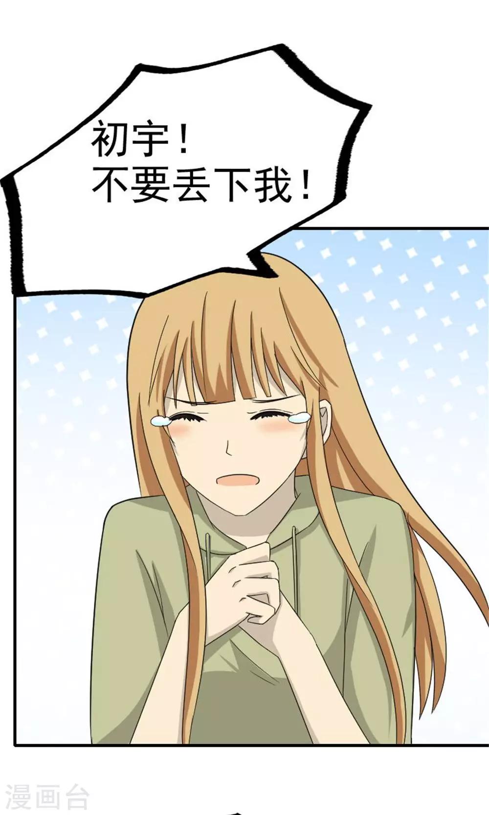 第45话13