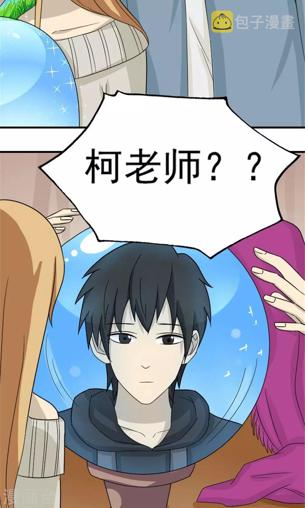 第47话13