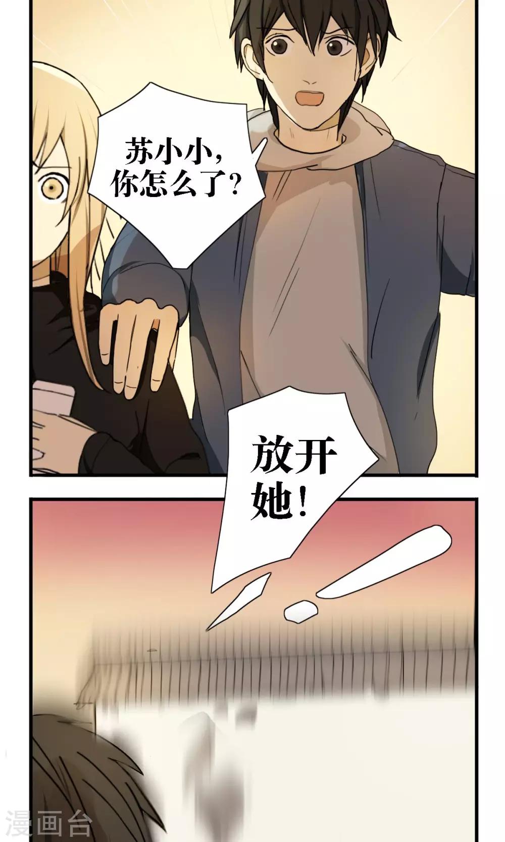 第19话1