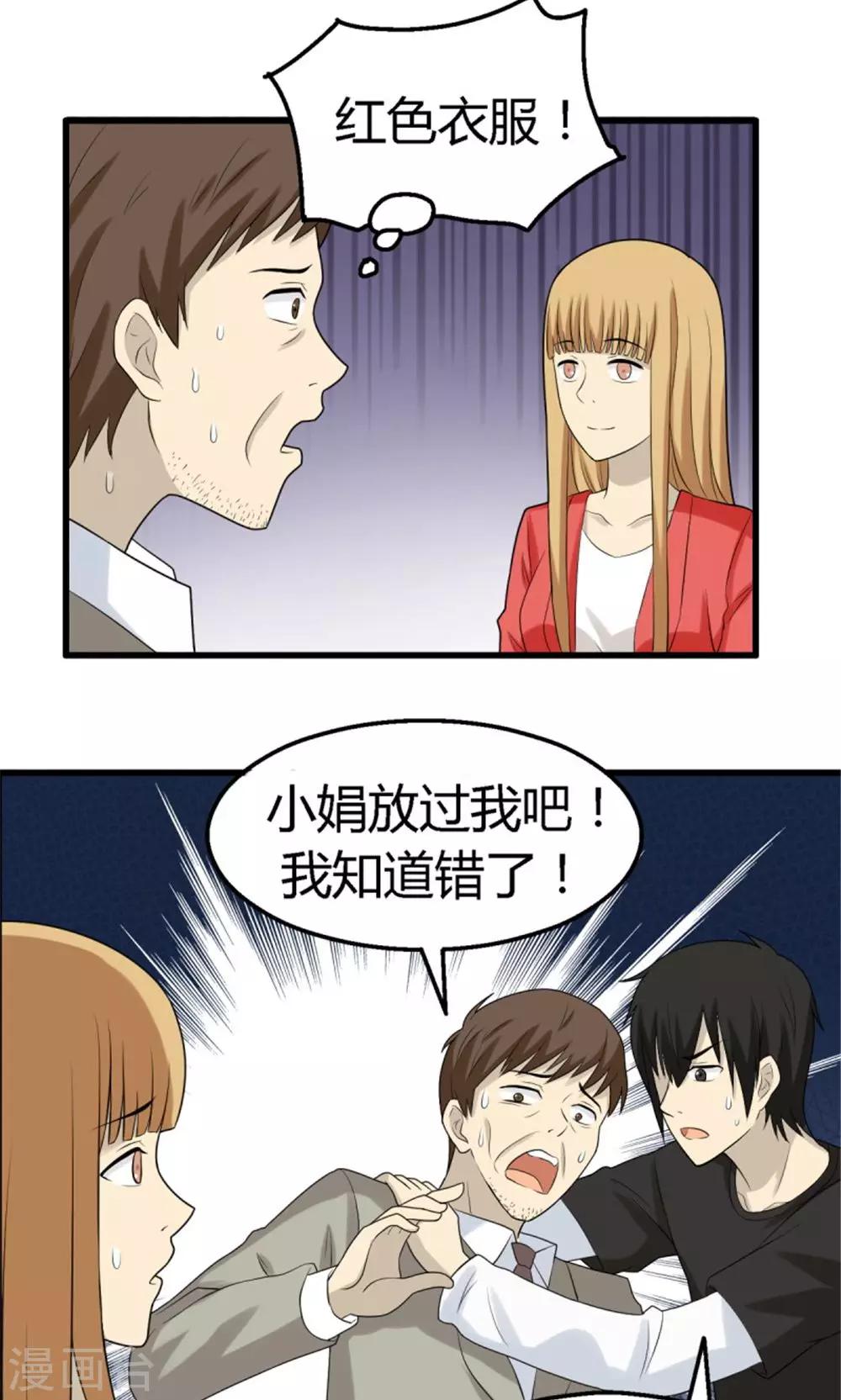 第57话4