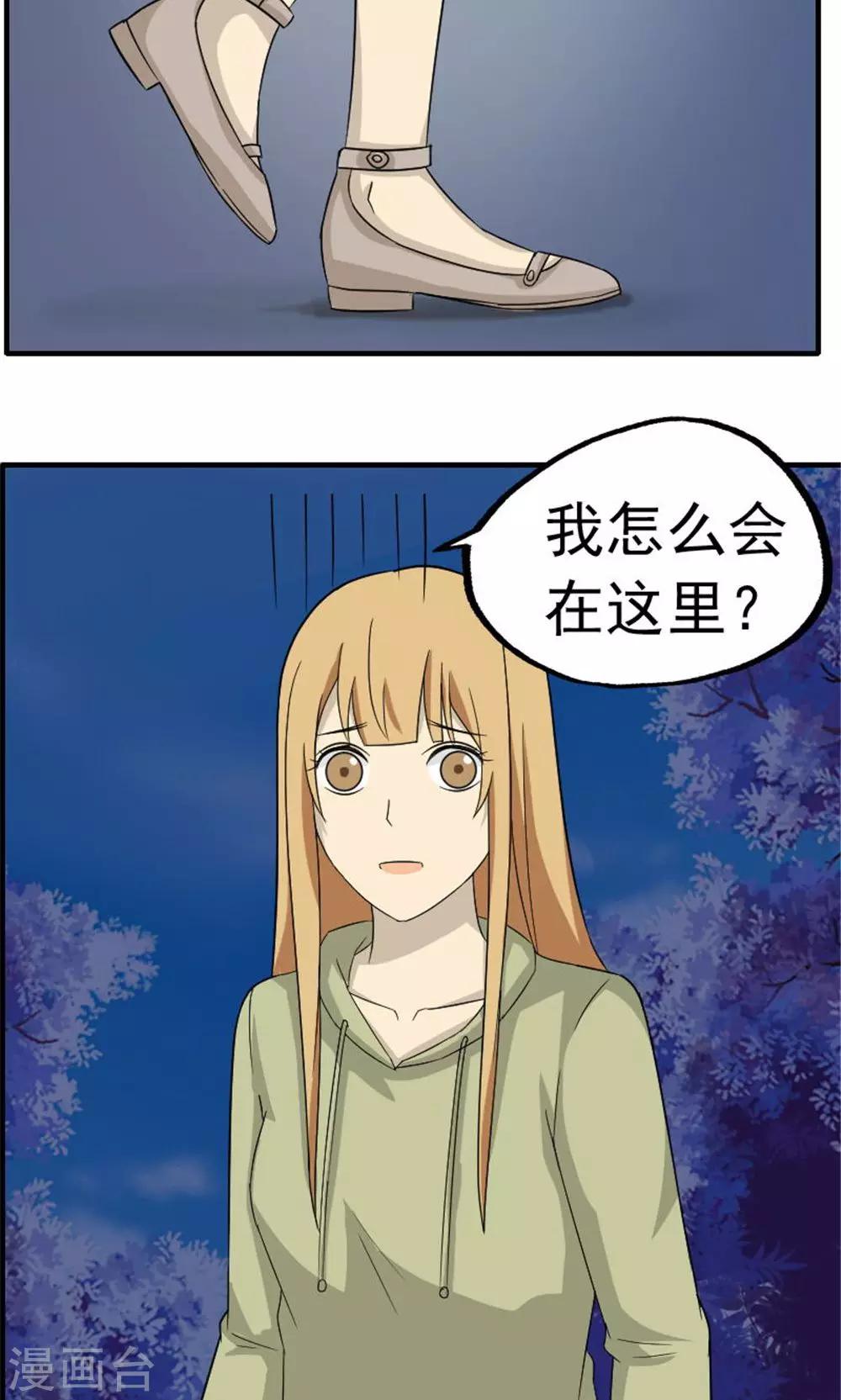 第45话1