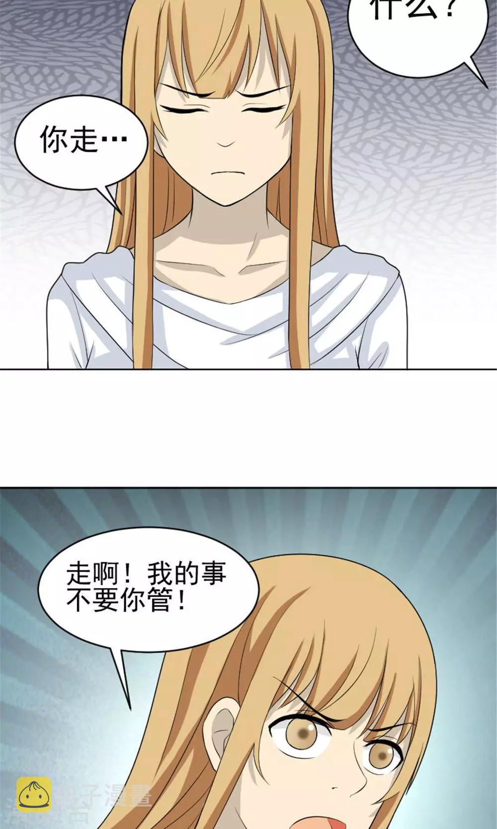 第53话12