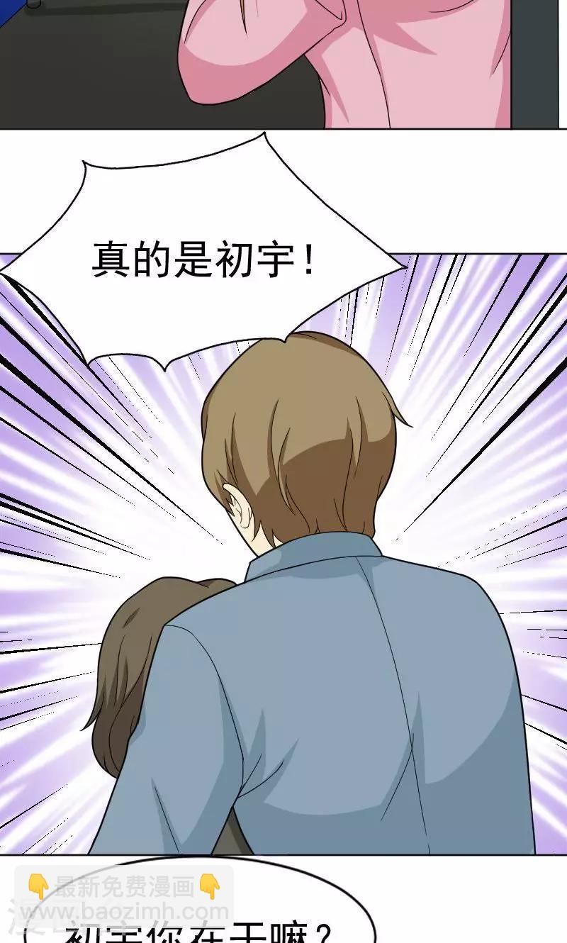 第70话17