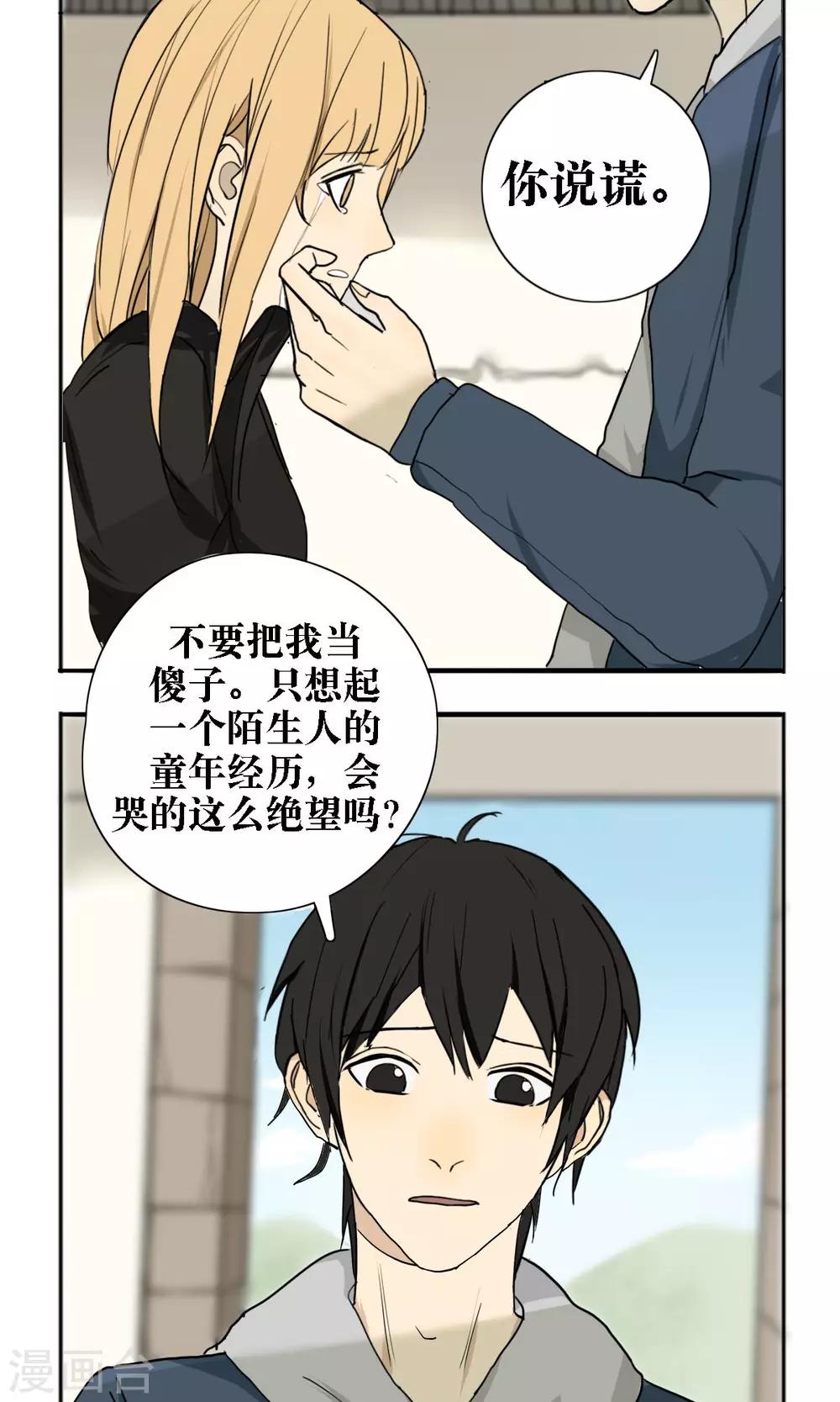 第16话11