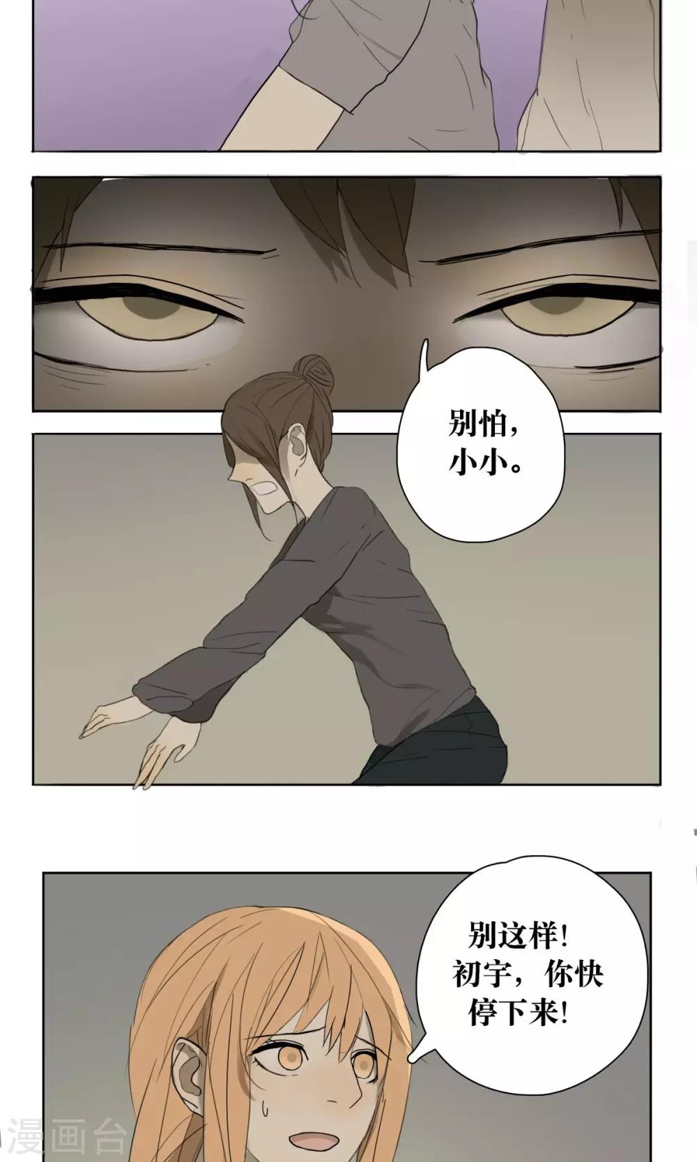 第5话7