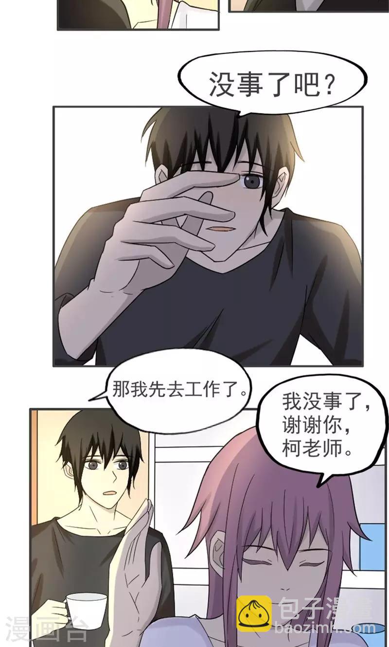 第40话9