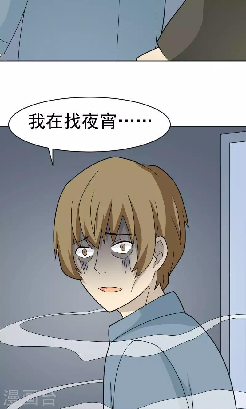 第70话12