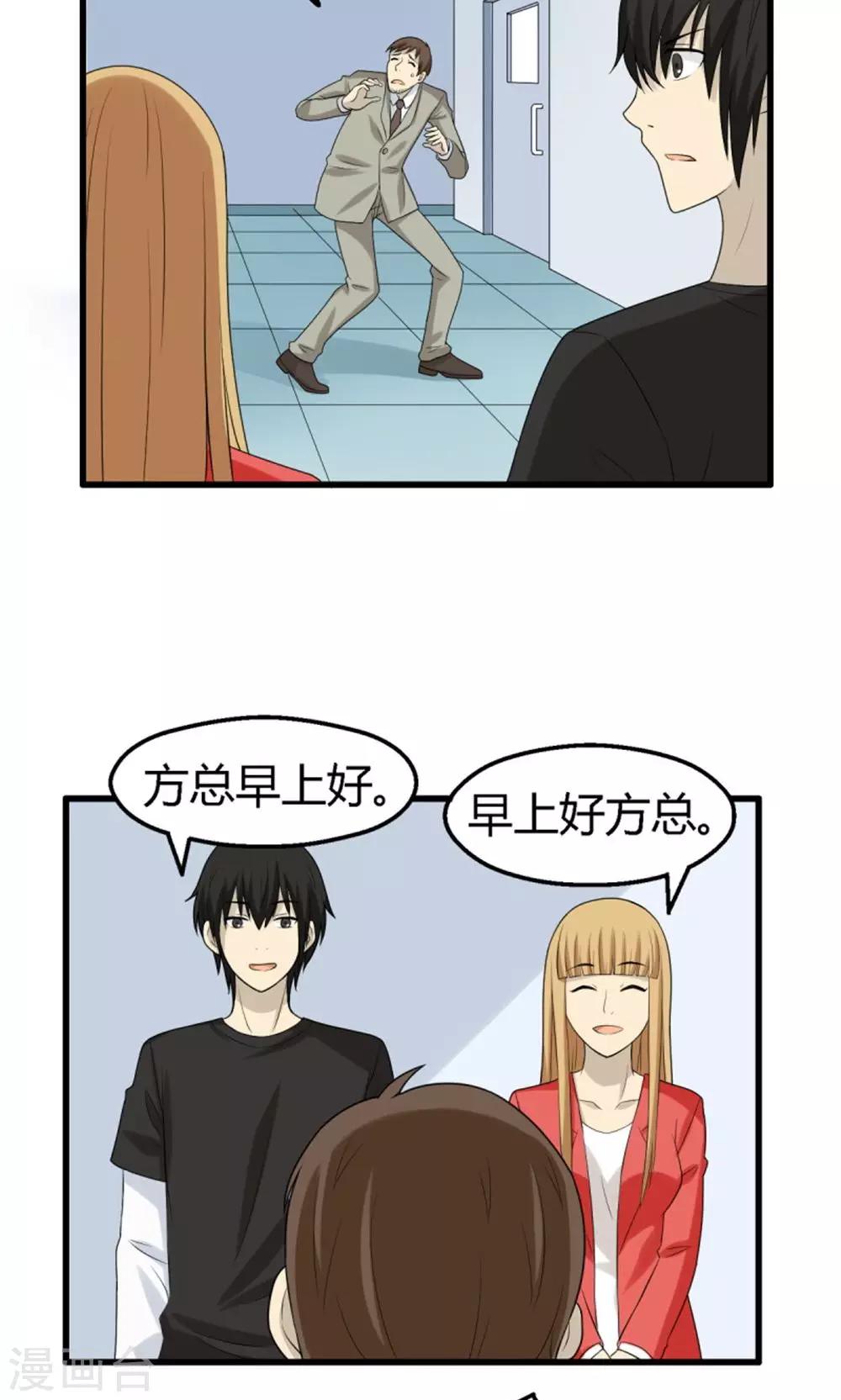 第57话3