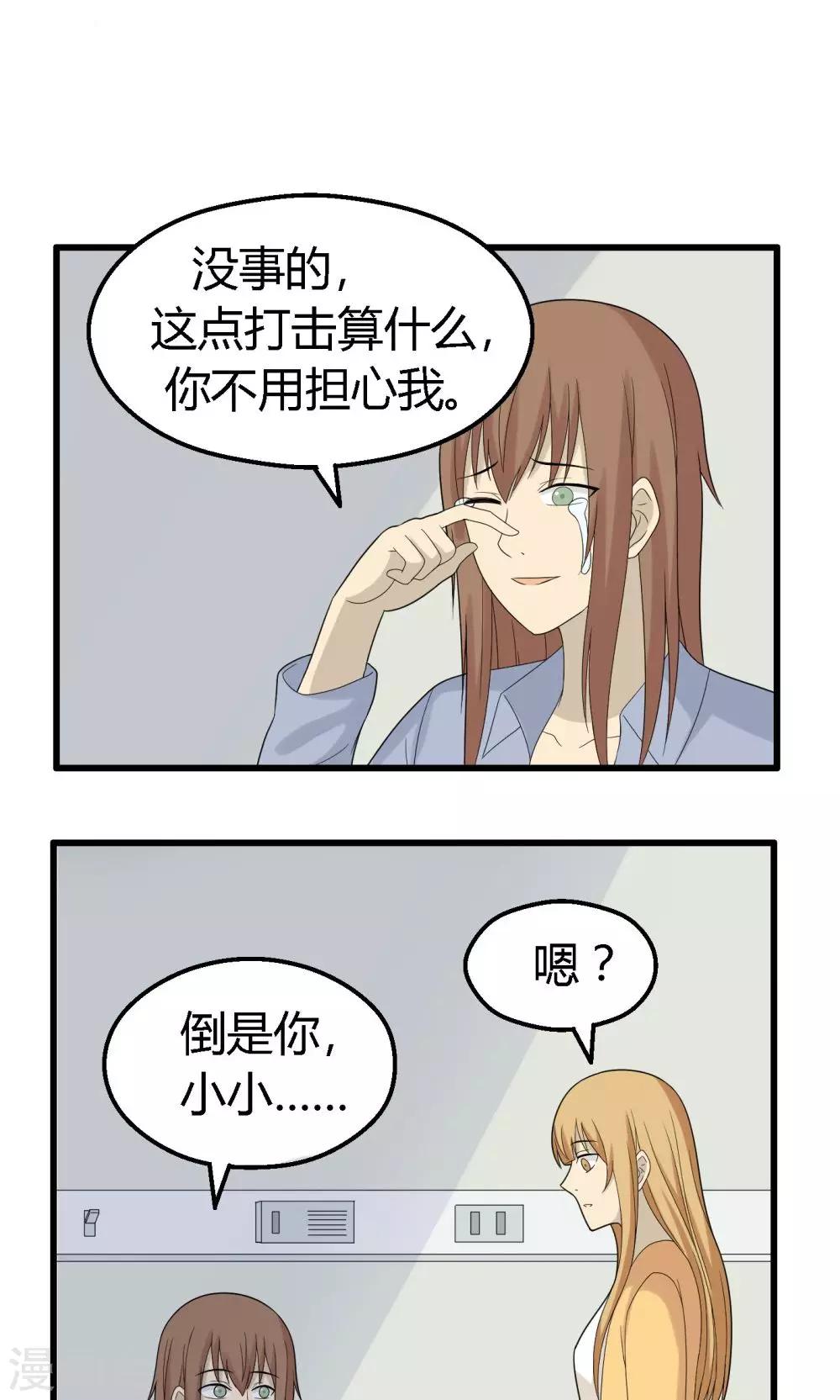 第64话14