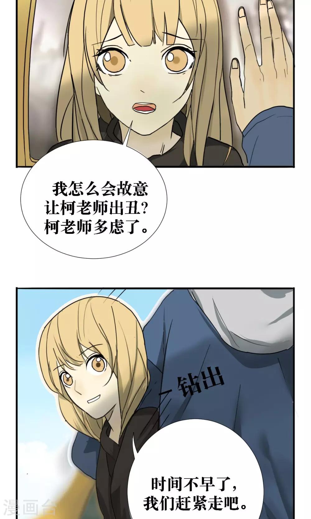 第15话7
