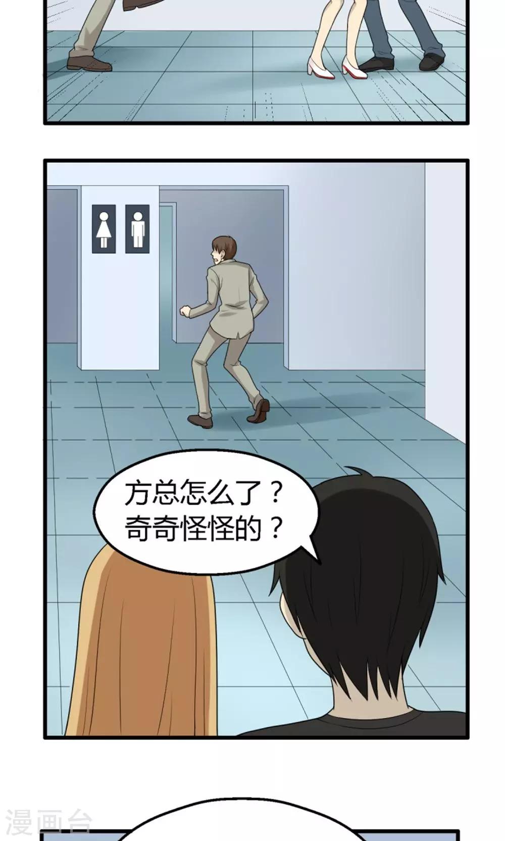 第57话6