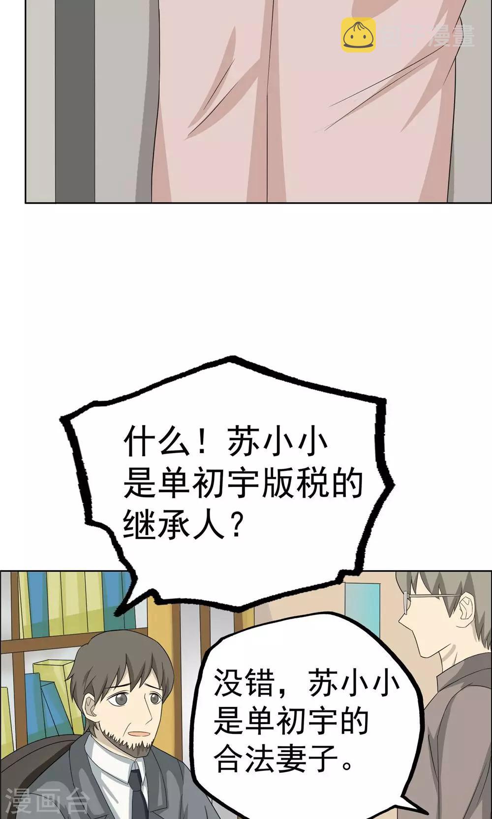 第39话27