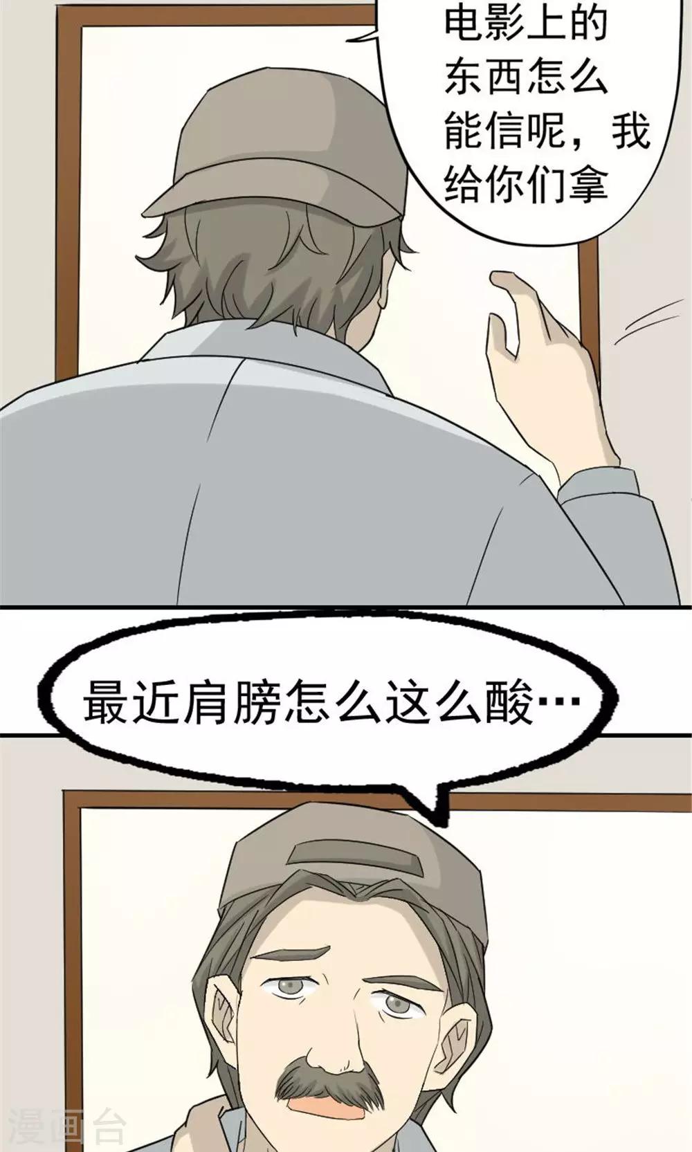 第49话18