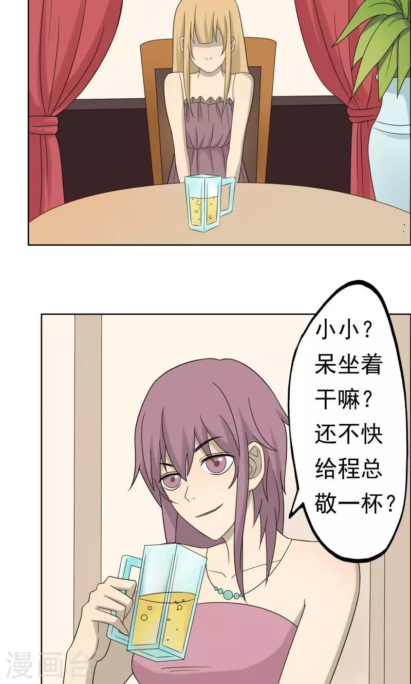 第34话10