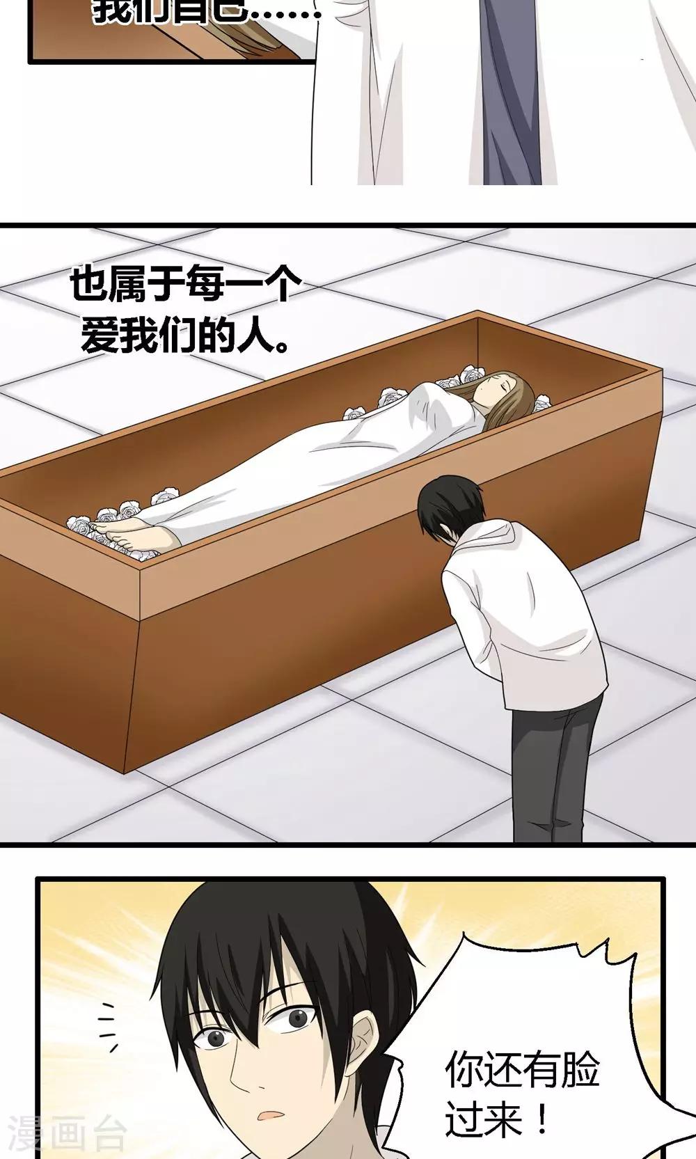 第65话7