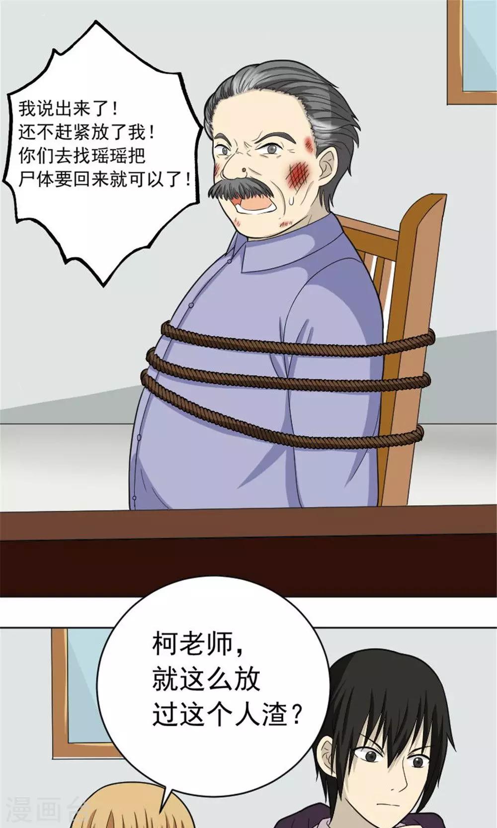 第62话0