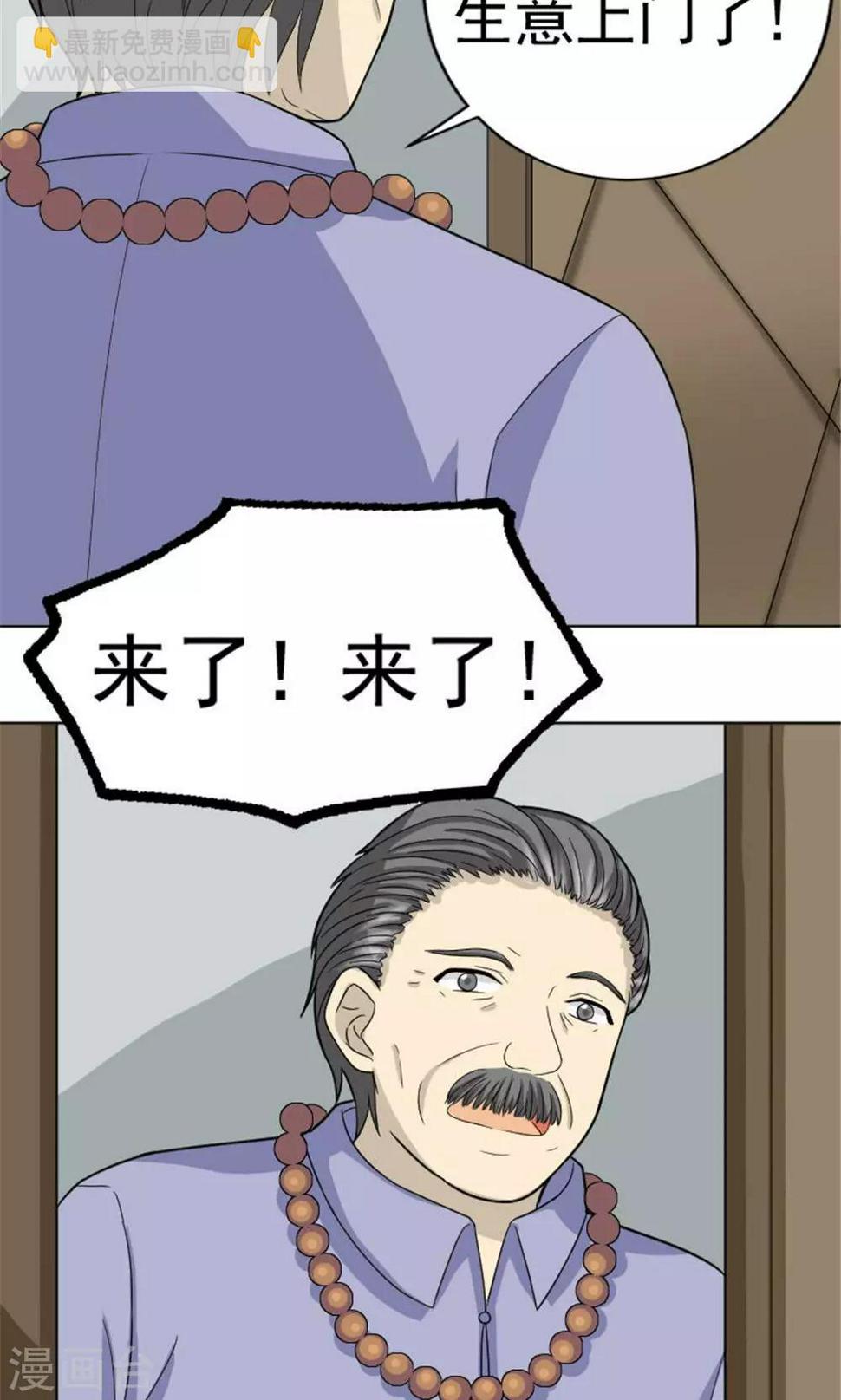 第61话13