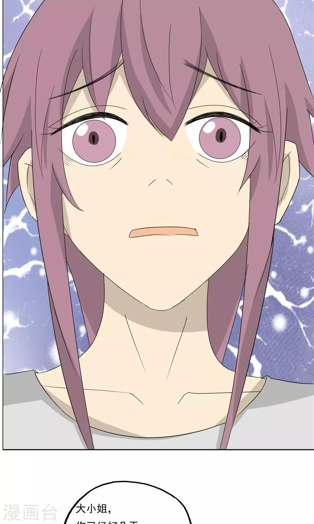 第39话17