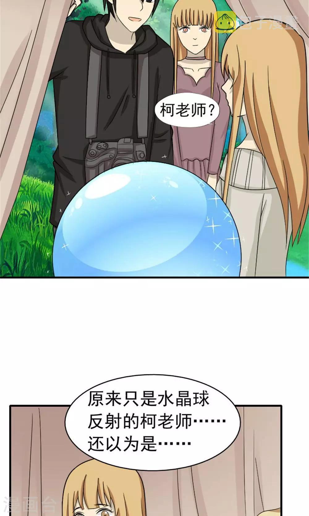 第47话15