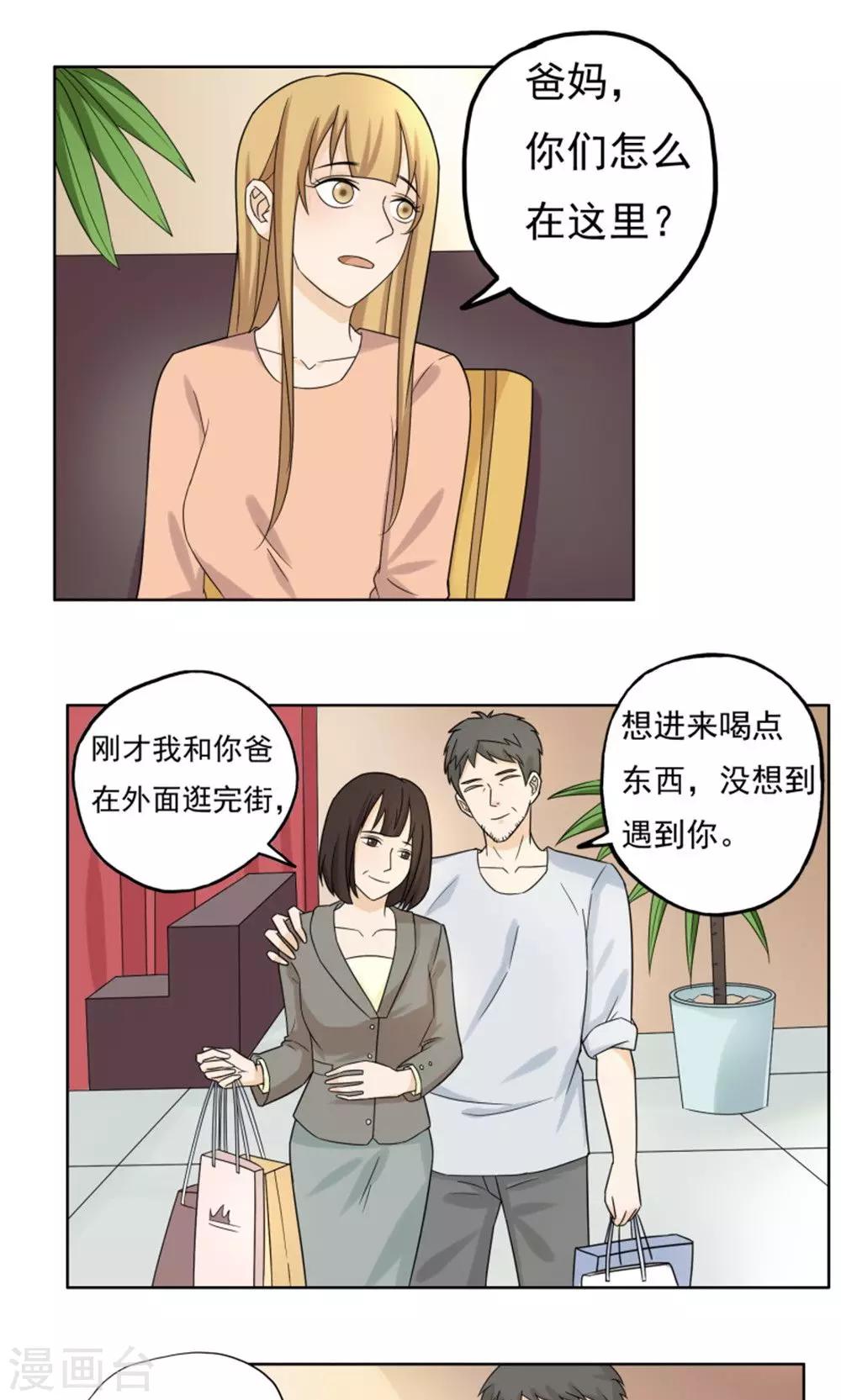 第37话0