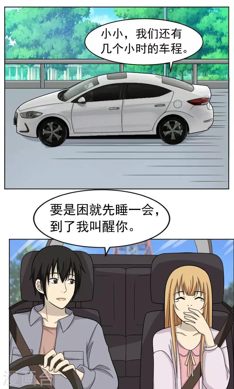 第66话0