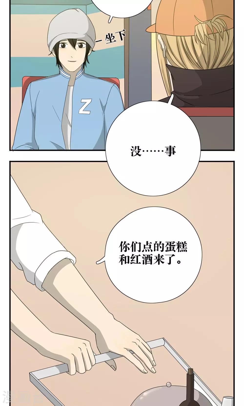 第27话4