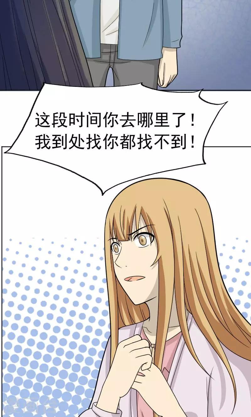 第68话11