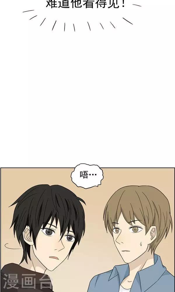 第35话20