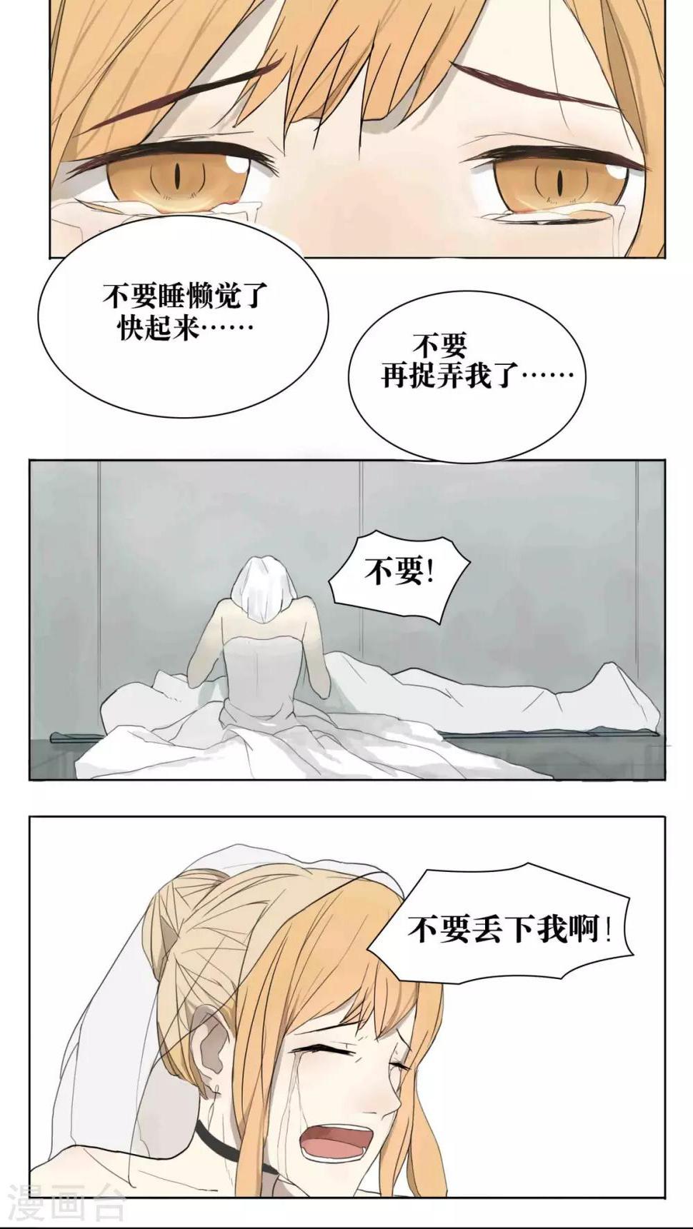 第1话7