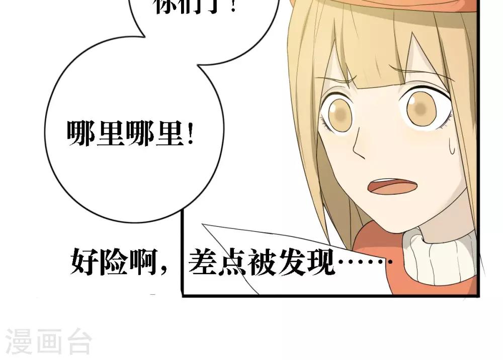 第22话14