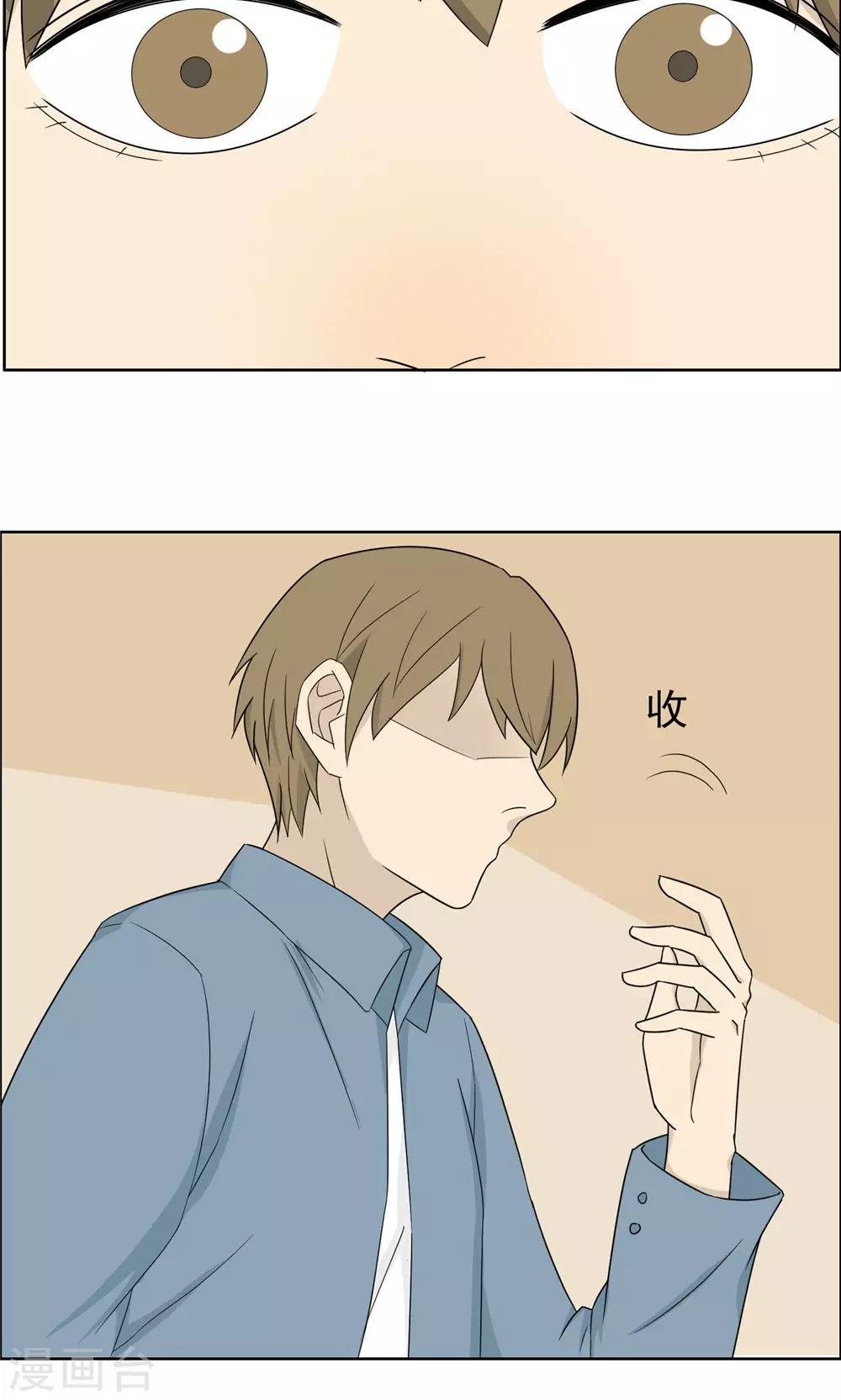 第36话1