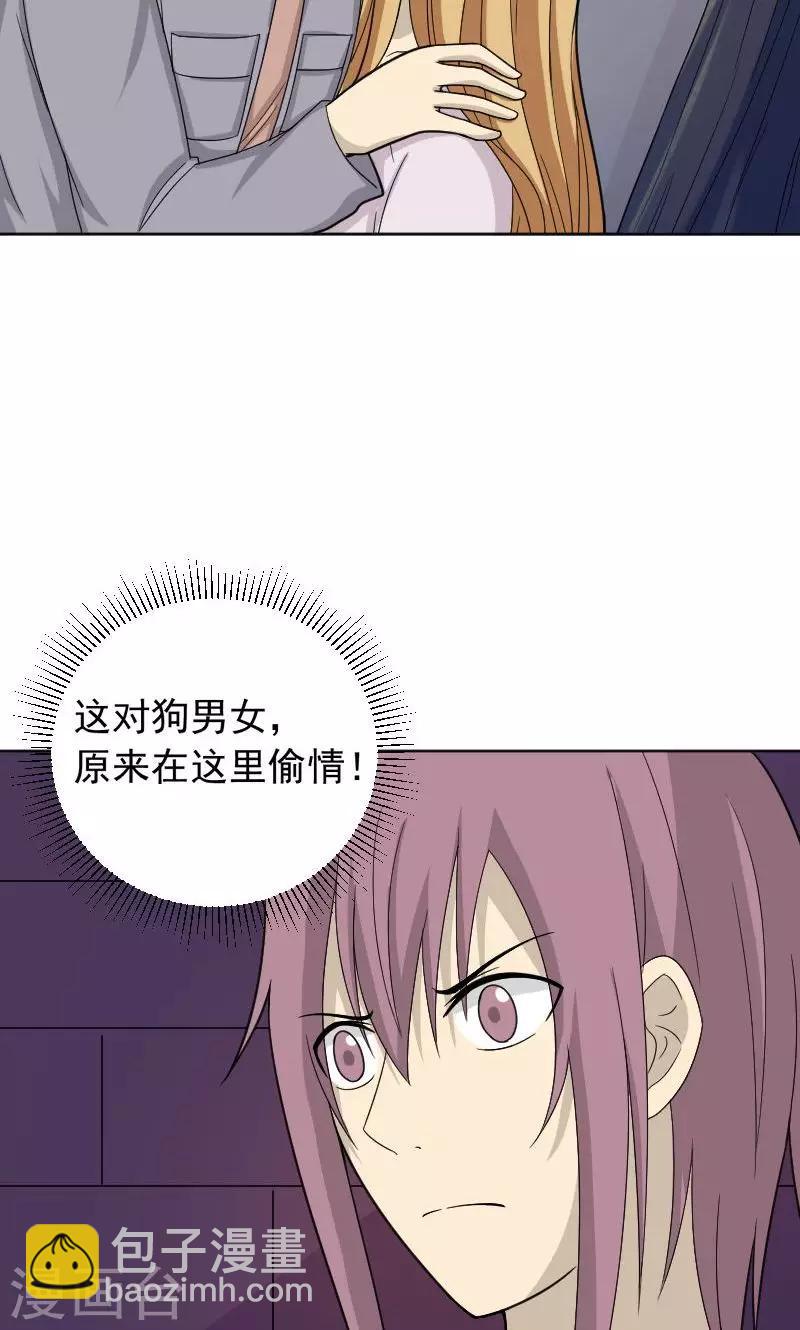 第68话7