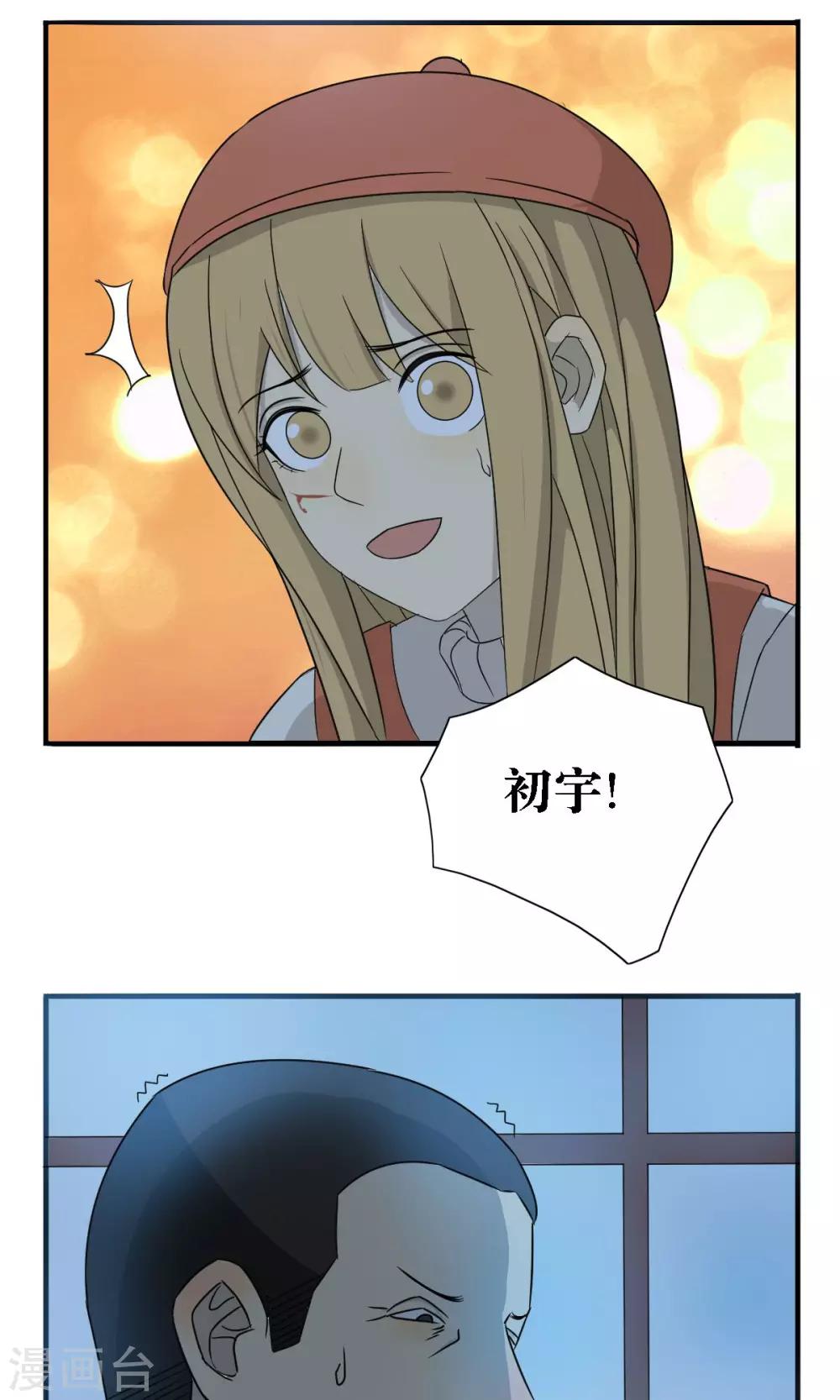 第24话2