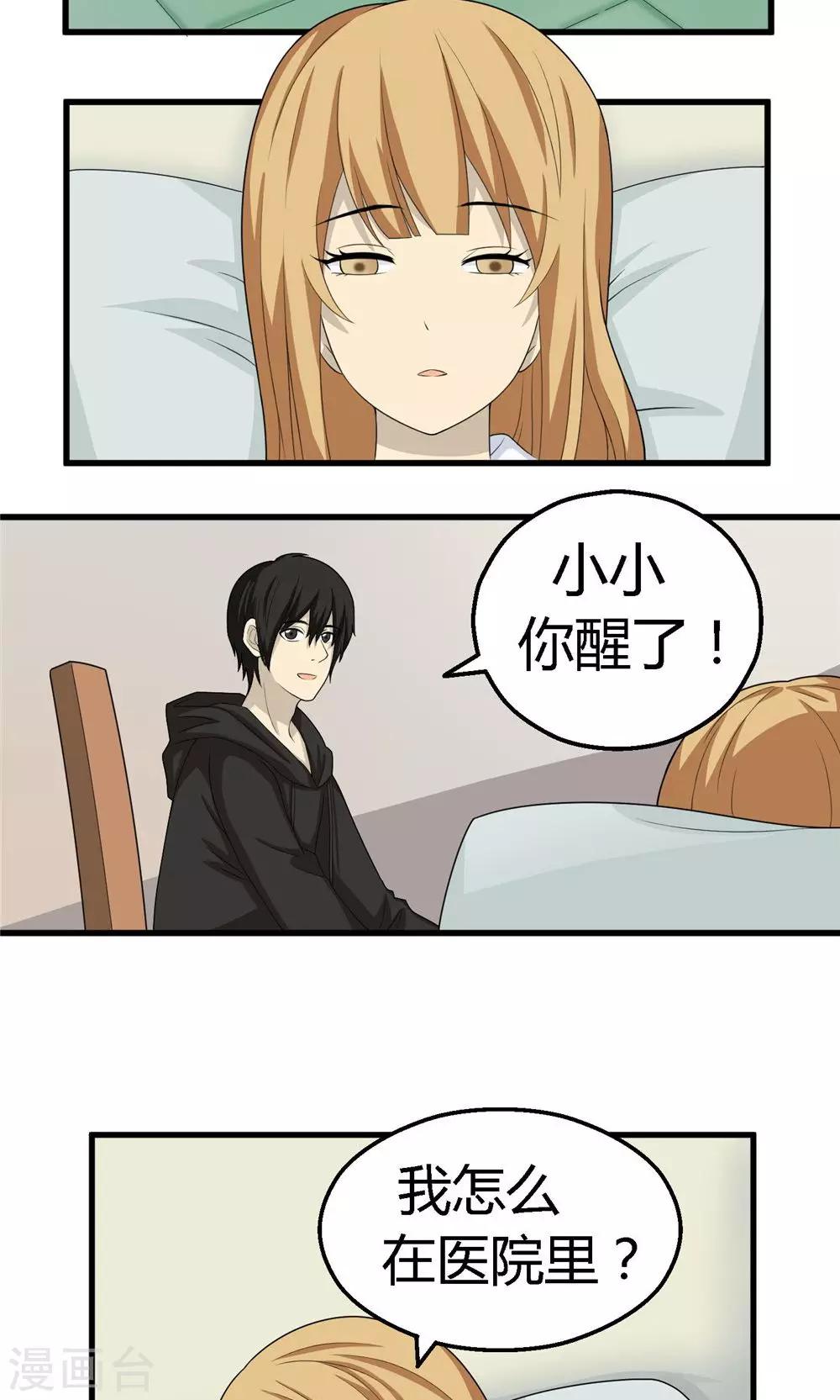第56话1