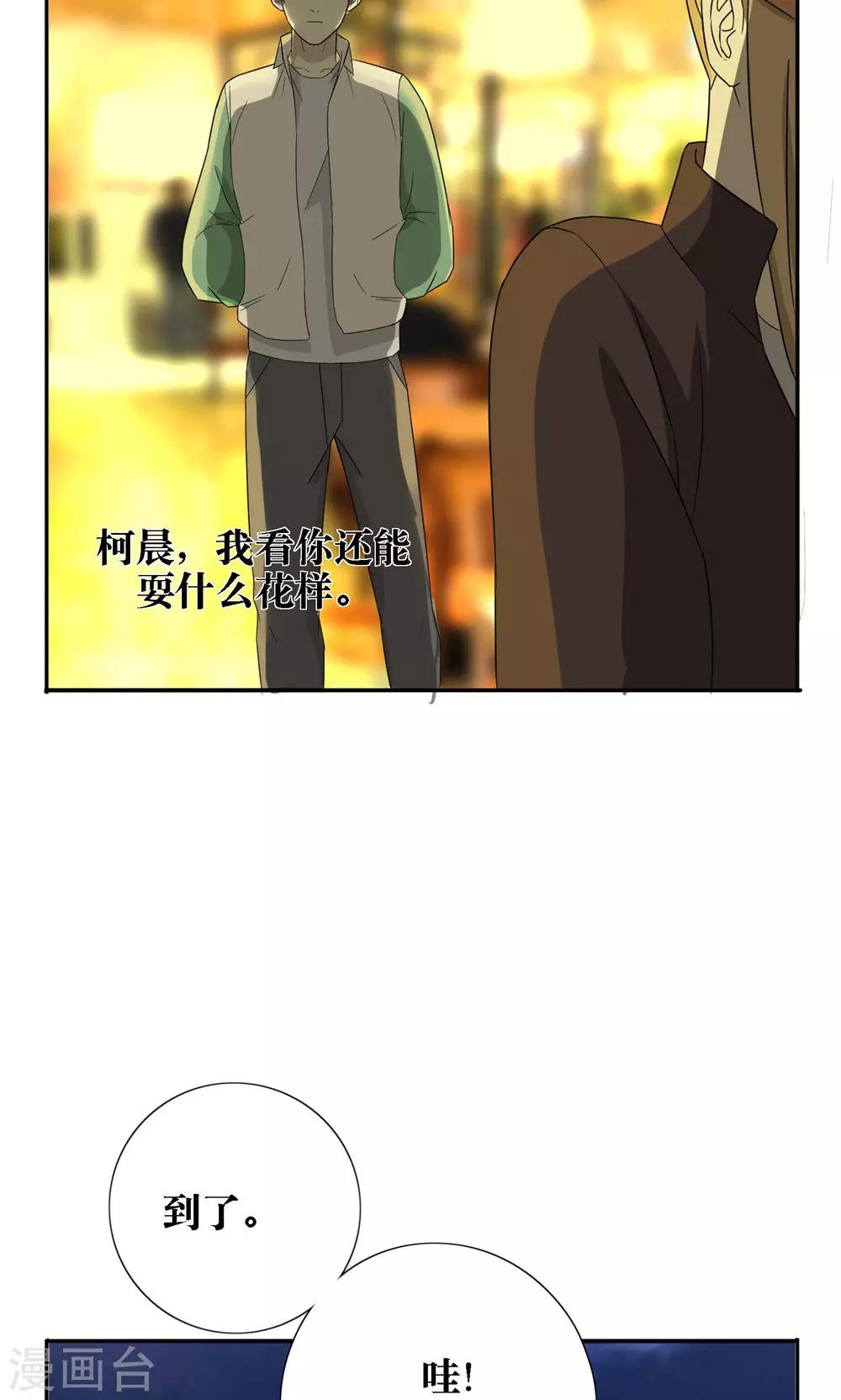 第28话6