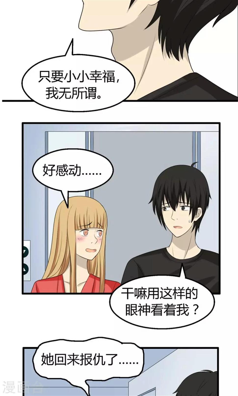 第57话2
