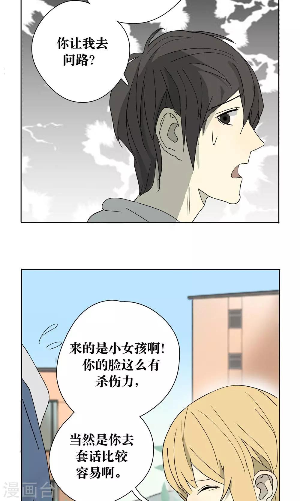第14话11