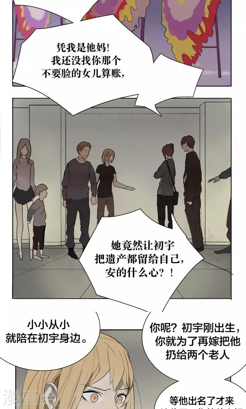 第4话3