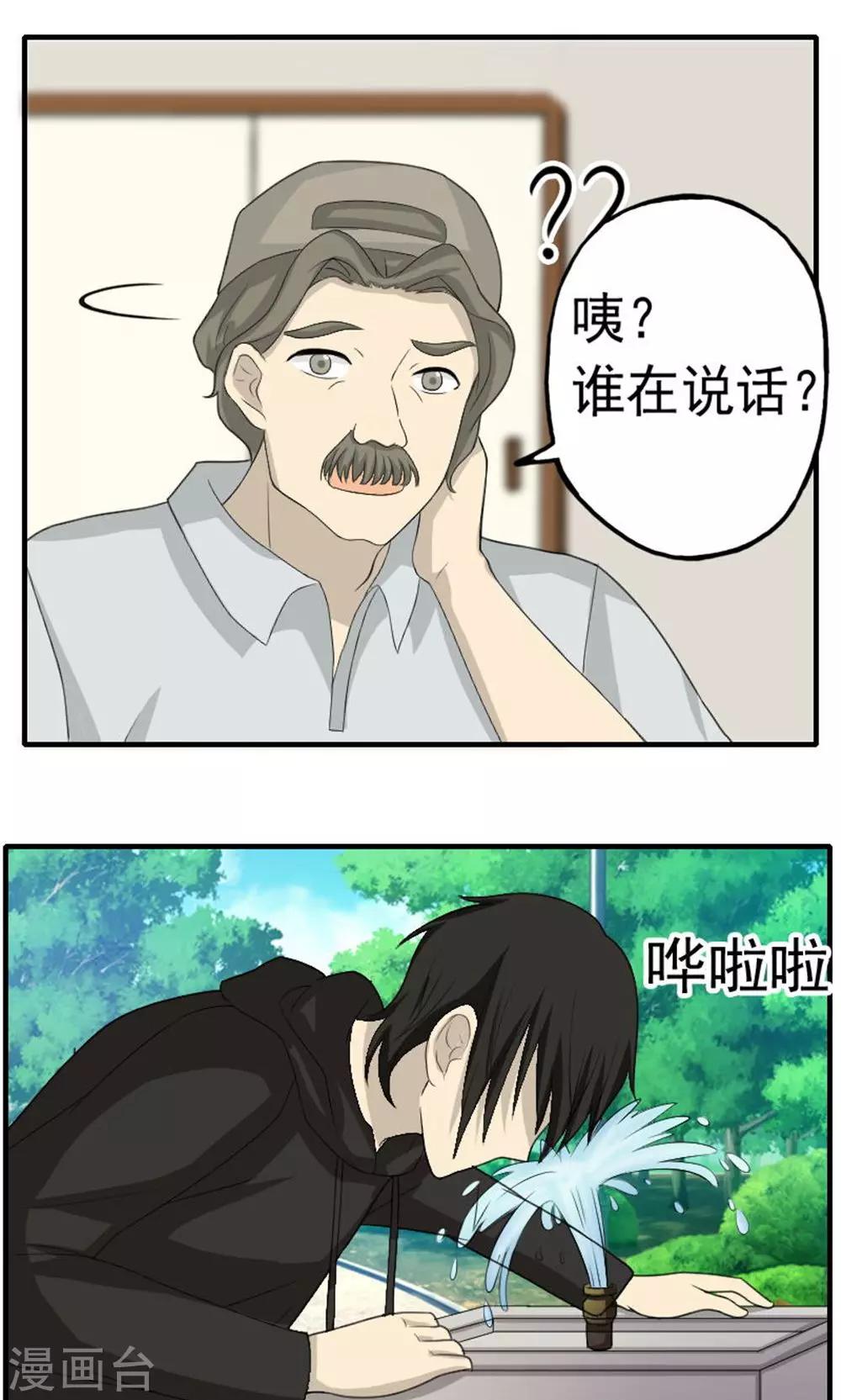 第50话2
